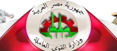 التسجيل في منحة العمالة الغير منتظمة