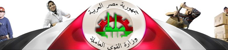 التسجيل في منحة العمالة الغير منتظمة