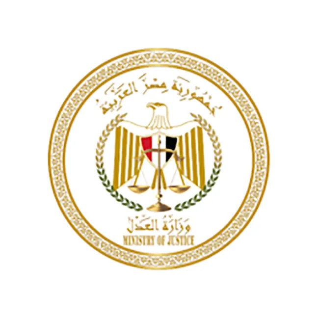 وزارة العدل المصرية