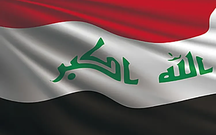 العراق