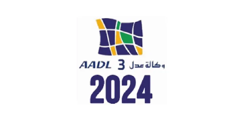 تطبيق aadl